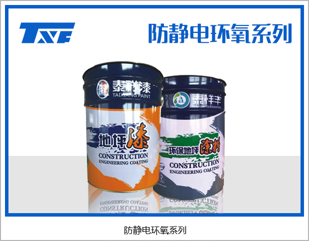 武汉生产防火漆用途