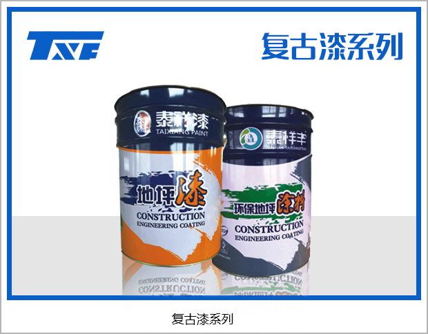 承德销售水性防腐漆用途
