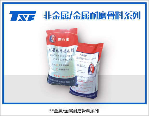 哈尔滨销售自流平水泥价格