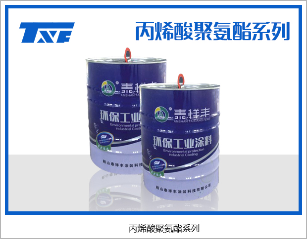 承德销售水性防腐漆用途