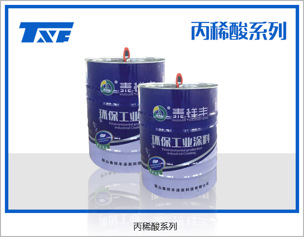 上海销售外墙涂料厂家